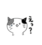 みけねこ くうちゃん（個別スタンプ：18）