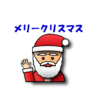3Dサンタクロースのメリークリスマス（個別スタンプ：2）