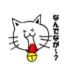 富山弁ねこたん（個別スタンプ：7）