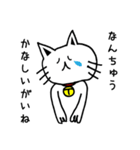富山弁ねこたん（個別スタンプ：32）