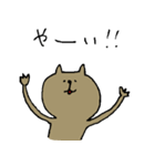 ねこと友だち（個別スタンプ：32）