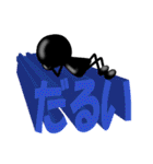 飛び出す文字と遊ぶ人（個別スタンプ：36）