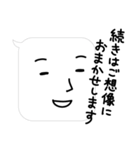 ふきだしのキモチ2（個別スタンプ：32）