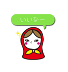 マトリョーシカと黒いやつ（文字ありVer）（個別スタンプ：19）