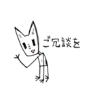 おふざけする変な生き物 Part2（個別スタンプ：3）