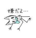 おふざけする変な生き物 Part2（個別スタンプ：16）