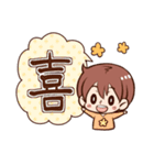 漢字ひともじ（個別スタンプ：3）