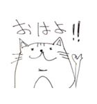 ねこさんさん（個別スタンプ：1）