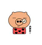 ラブラブタ（個別スタンプ：40）
