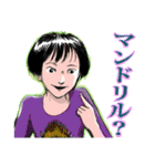 キシワタリ天涯地（個別スタンプ：27）
