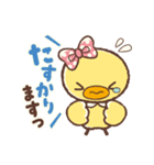 ヒヨッコな後輩（個別スタンプ：15）