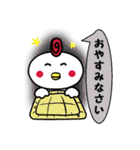 ママ友の皆様へ（個別スタンプ：8）