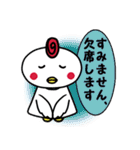 ママ友の皆様へ（個別スタンプ：25）