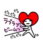 かずりん・13「愛」（個別スタンプ：2）
