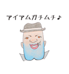 あごわれの民（個別スタンプ：16）