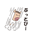 バーコードおじさん（個別スタンプ：8）