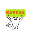 フキダシに棲む妖精たちの遊び（個別スタンプ：17）