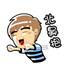 Mo and Mico（個別スタンプ：1）