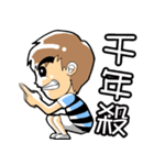 Mo and Mico（個別スタンプ：5）