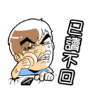 Mo and Mico（個別スタンプ：7）
