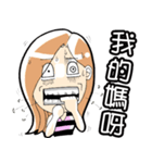 Mo and Mico（個別スタンプ：12）