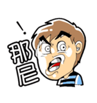 Mo and Mico（個別スタンプ：23）