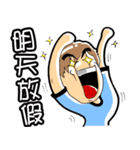 Mo and Mico（個別スタンプ：25）