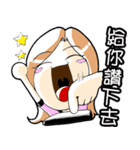 Mo and Mico（個別スタンプ：26）