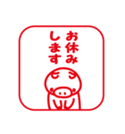 なかよしハンコ（個別スタンプ：40）