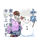 歳時記（個別スタンプ：4）
