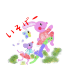 のほほんねずみとどうぶつたち（個別スタンプ：20）