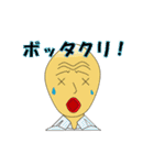 関西やっちゅうねん（個別スタンプ：21）