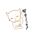 アダルト猫さん（個別スタンプ：21）