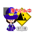 女の子の気持ちが伝わる道路標識スタンプ（個別スタンプ：11）