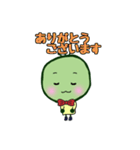 ほつれまりも2(北海道産)（個別スタンプ：5）