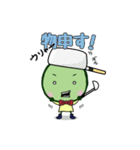 ほつれまりも2(北海道産)（個別スタンプ：18）