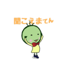 ほつれまりも2(北海道産)（個別スタンプ：19）
