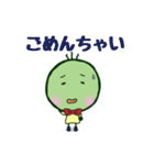 ほつれまりも2(北海道産)（個別スタンプ：22）