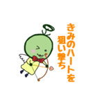 ほつれまりも2(北海道産)（個別スタンプ：29）