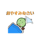ほつれまりも2(北海道産)（個別スタンプ：40）