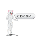 全タイマン(日本語)（個別スタンプ：9）