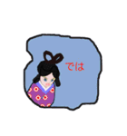 可愛いお姫様（個別スタンプ：37）