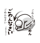 メンタル弱すぎなやつ(笑)（個別スタンプ：23）