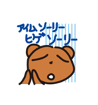 「くまゆう」と死語の世界（個別スタンプ：1）