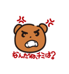 「くまゆう」と死語の世界（個別スタンプ：22）