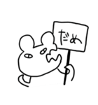 口が横にあるくま（個別スタンプ：14）