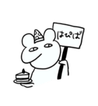 口が横にあるくま（個別スタンプ：15）