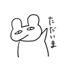 口が横にあるくま（個別スタンプ：22）