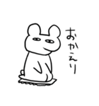 口が横にあるくま（個別スタンプ：23）