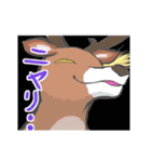 北海道のゆかいな仲間たち（個別スタンプ：23）